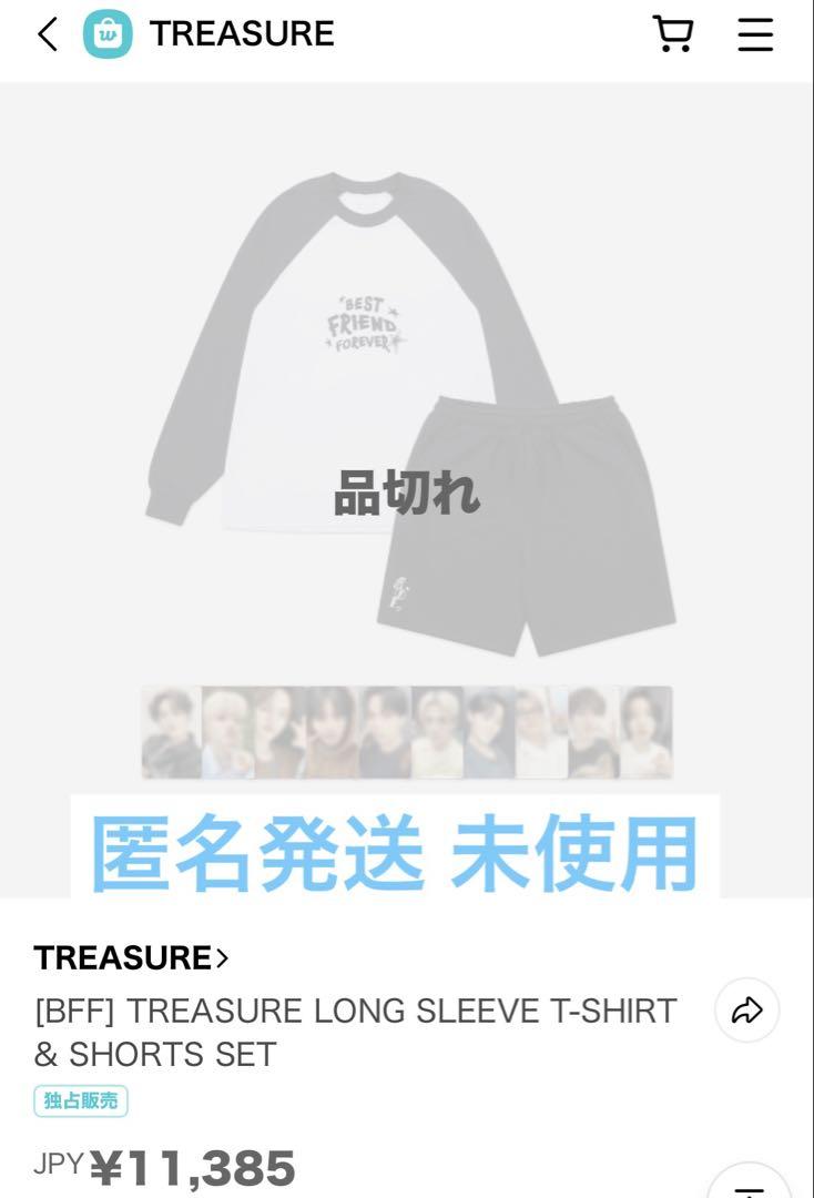 

[USED] TREASURE BFF T- SHIRT & SHORTS SET