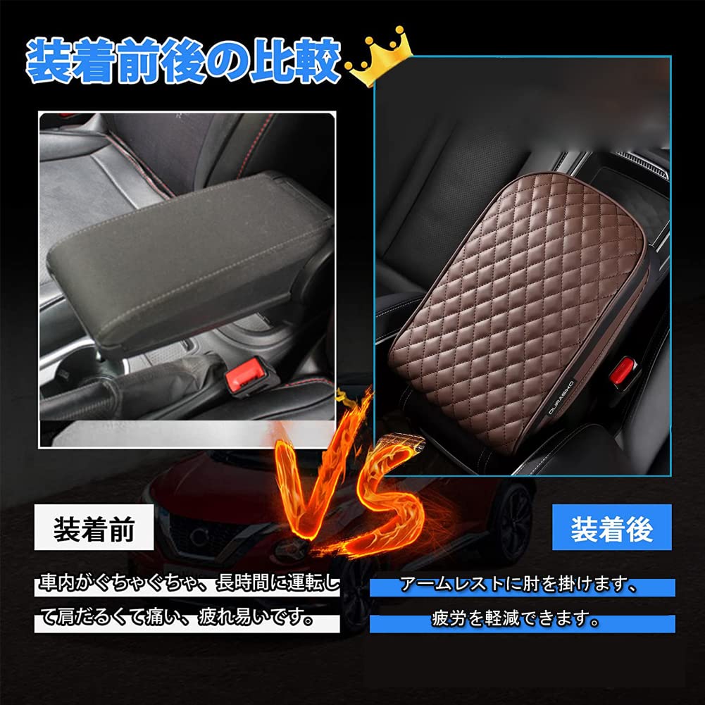 DURASIKO Car Armrest Console Box Center Console PU Easy To Reduces Ideal for Long Interior Car Accessories Cushion, Pad, Cover, Leather, Breathable,