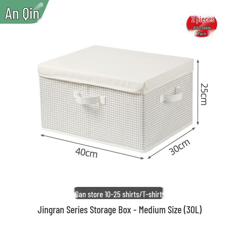 

Anqin Fabric Plaid Storage Bins with Lids