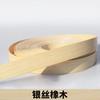 Banda per bordi decorativa autoadesiva in PVC effetto legno per mobili, armadi, tavoli da ufficio, bordi per superfici in legno, 10M