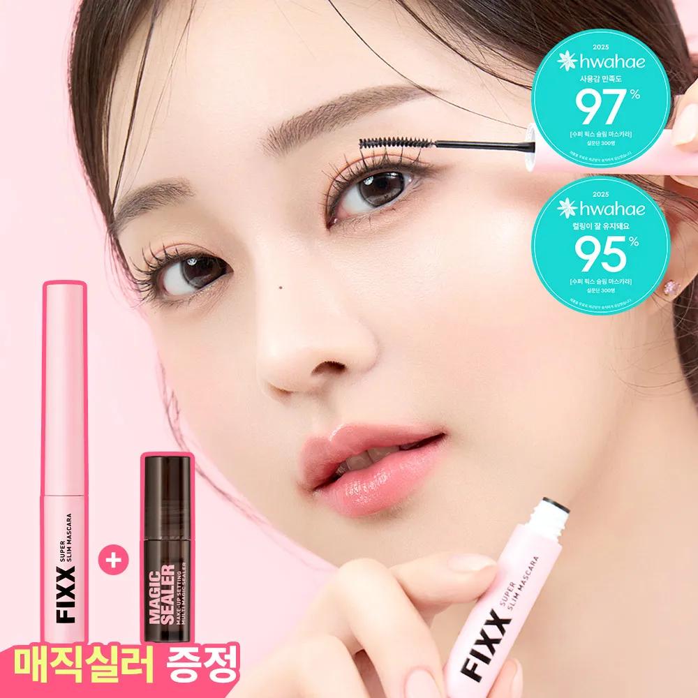 so natural Super Fixx Slim Mascara (3 Colors) 01 Deep Ash Black
