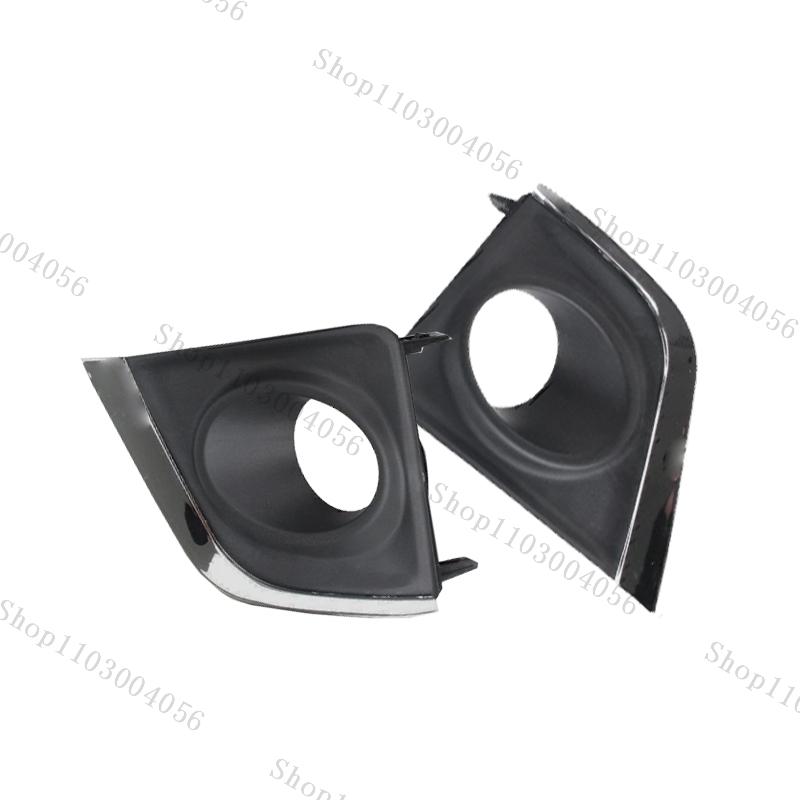 Fog Light Cover Grille For Toyota Corolla 2014 2015 2016 Front Bumper Fog Lamp Frame Grille Bazel 8148202390 8148102400