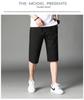 Men's Casual 5-Point Summer Sports Beach Shorts