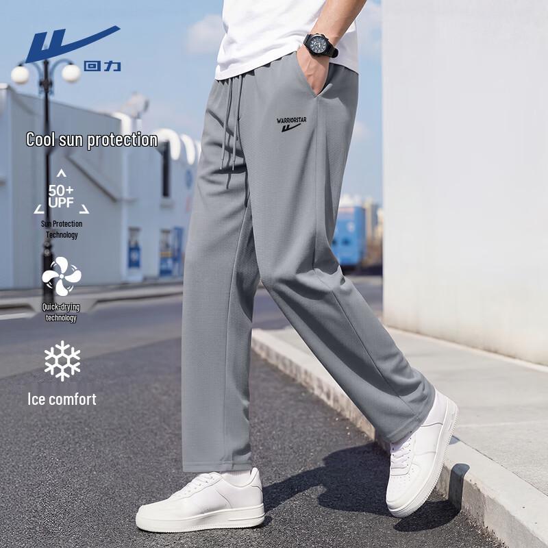 Warrior Men s UPF50+ Cooling Quick-Dry Casual Pants 2XL
