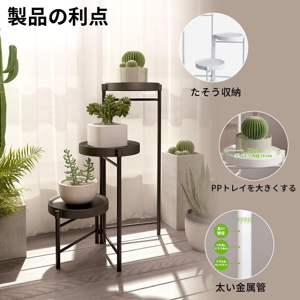 Flower Flower Garden 3 Easy To Bonsai Pot Living Balcony Stand, Indoor, Stand, Rack, Tiers, Step-Shaped, Assemble, Adjustable, Shelf, Holder, Indoor,