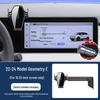 Geely Geometry A/E Firefly/C/G6 Travel Edition Dragon Soaring Navigation Bracket