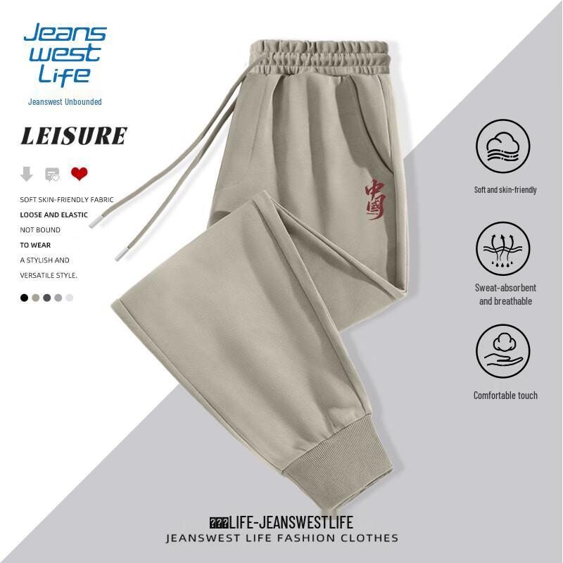 JEANSWEST LIFE Men's Guochao Knit Jogger Pants