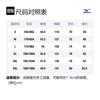 Mizuno HERITAGE Knitted Sweatpants Unisex D2CD44H1