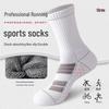 Men's Mid-Calf Thick Running Socks - Autumn/Winter Sports, Mountaineering, Basketball
