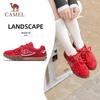 Camel Mountain River Retro Casual German Trainer Sneakers
