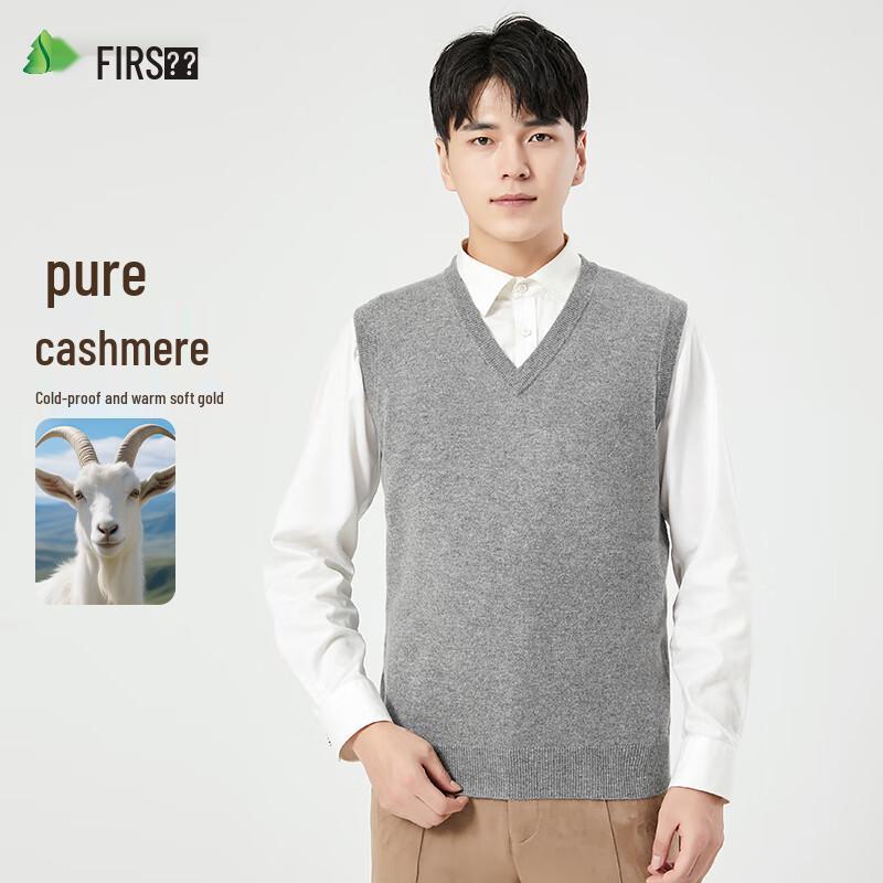 Shanshan Men's Pure Cashmere V-Neck Sweater Vest