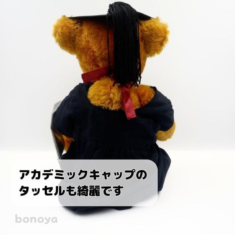 [USED] Teddy Bear Oxford 1999 156 Plush Toy