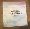 [USED] Project Sekai Anniversary Festa 2021 Admission Bonus: Colored Paper