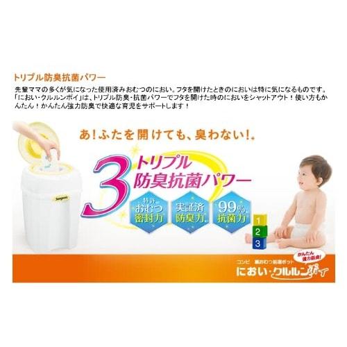 Convenience Nioi Kururunpoi Spare Cassette Pack for Disposable Diaper Disposal Pot  2 Regular Types + 1 Strong Deodorizing Type