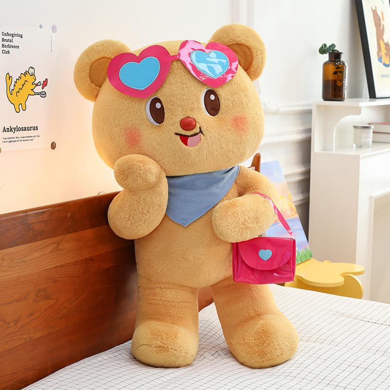 Butter Bear Glasses Plush Toy Cartoon Stuffed Animal Doll Decoration Kids Gift