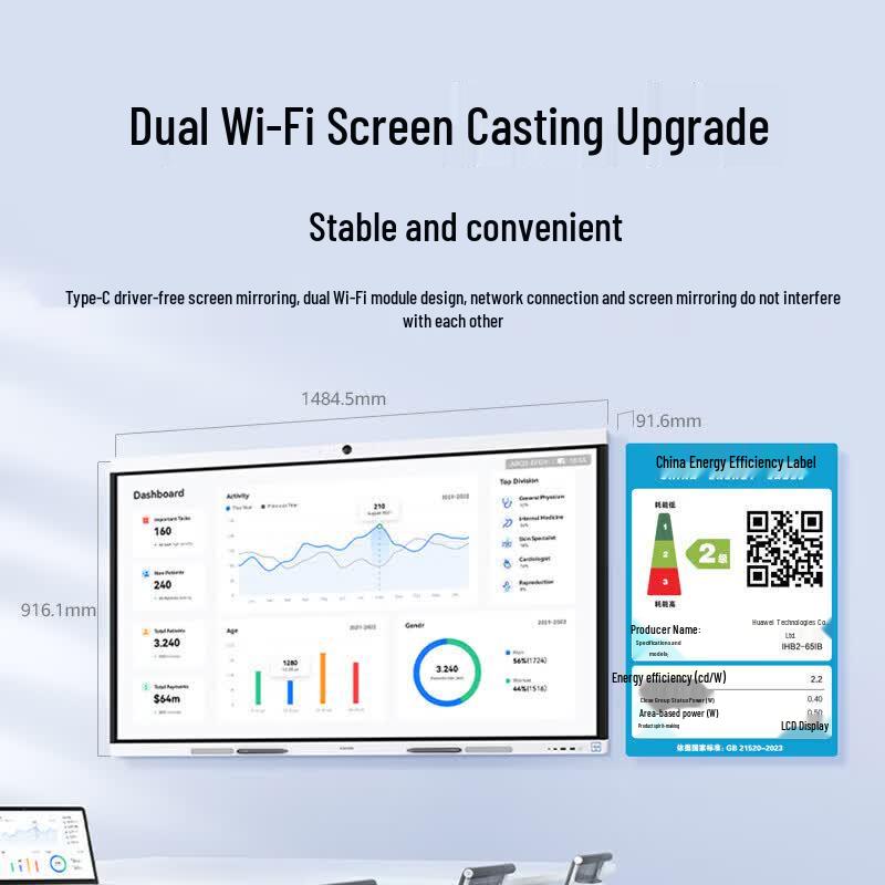 Huawei IdeaHub B2 Base 75-inch Conference Display (CN version)
