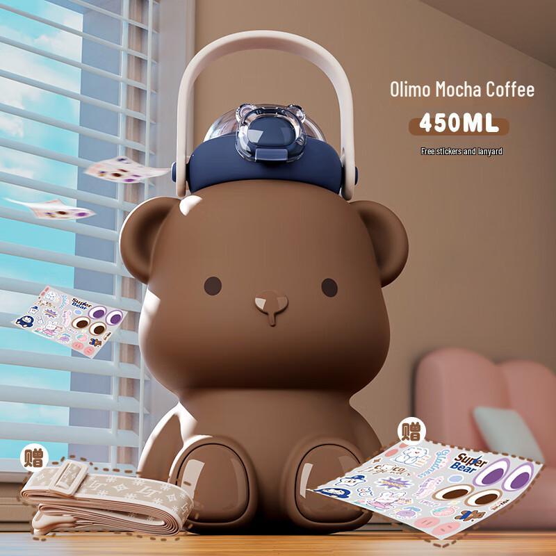 Changbaosen Cute Cartoon Insulated Straw Cup