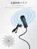 MillSO USB Pin Microphone with 2M Cable with Earphone Jack for Online and Compatible with USB A Devices such as Clip, Length, Omnidirectional, (3.5mm