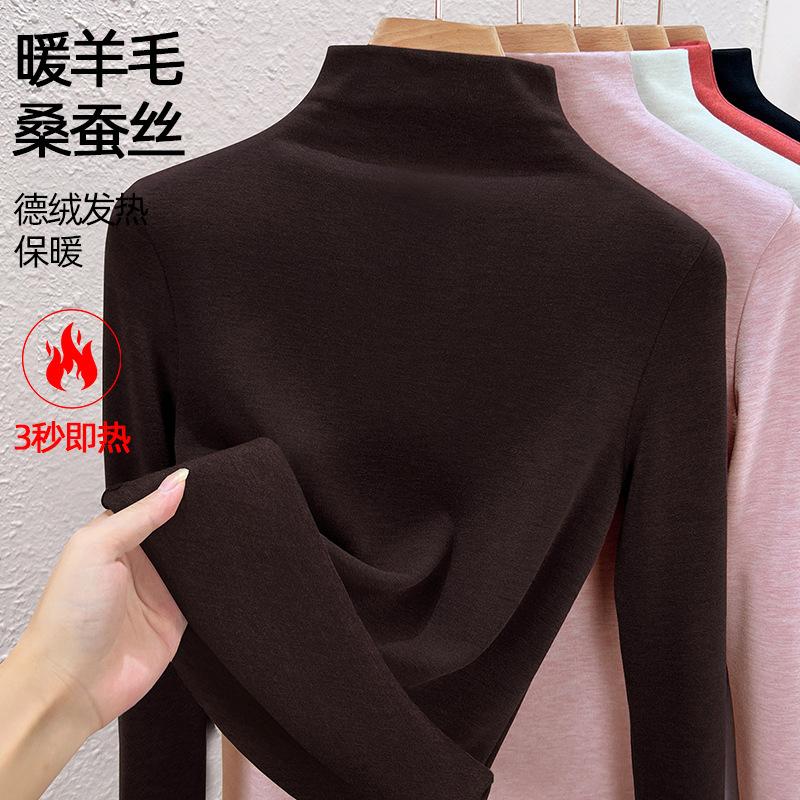 Black silk cashmere bottoming shirt for women's winter new German velvet warm inner with semi-turtleneck long-sleeved T-shirt for women