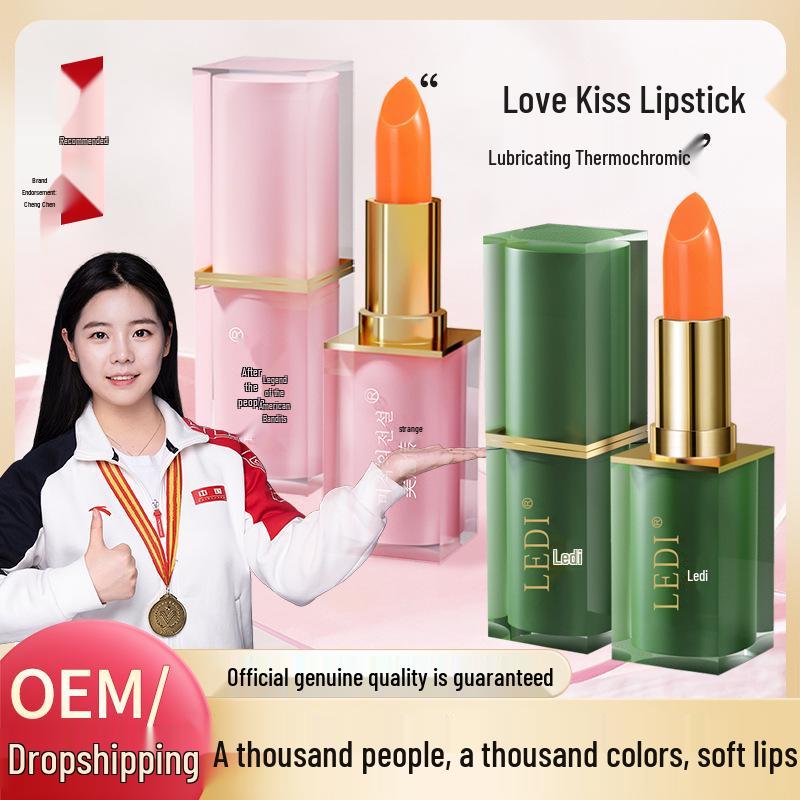 Meikou Legend Red Cherry Color-Changing Moisturizing Lipstick - Non-Fading Carrot Lip Shade.