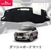 smabee Dashboard Mat for Nissan 4th Generation Compatible with models T33 2022 Flannel Sun Dashboard Interior Accessories X-TRAIL (with HUD) - (SNT33)