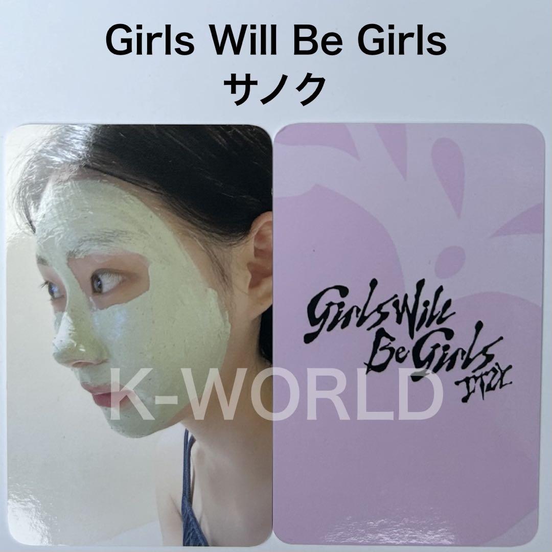 

[USED] ITZY GWBG Sanok 1st week trading card Chaeryeong