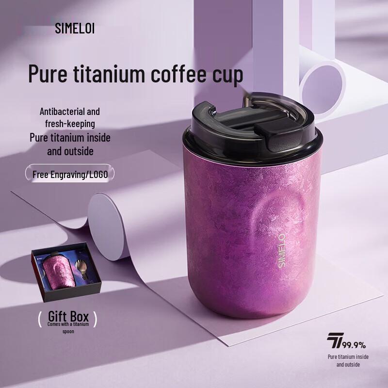 Shimeile Impression Kyoto Fresh Brew Coffee Cup 220ML