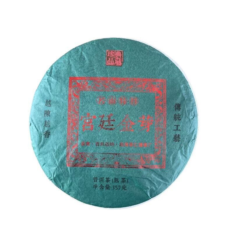 

Чай Пуэр Palace Golden Buds Знаменитый горный чай Пуэр Спелый чай Торт Чай 357г