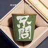 Green Ru Kiln Handwritten ******Lver Teacup Master Cup Personal Special Large Capacity Coke Cup Chinese High-End Kung Fu Tea Cup