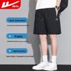 Warrior Men's Summer Quick-Dry Athletic Shorts