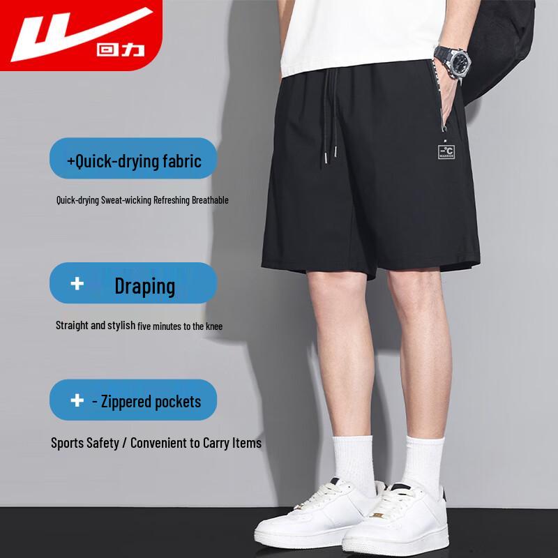 Warrior Men's Summer Quick-Dry Athletic Shorts