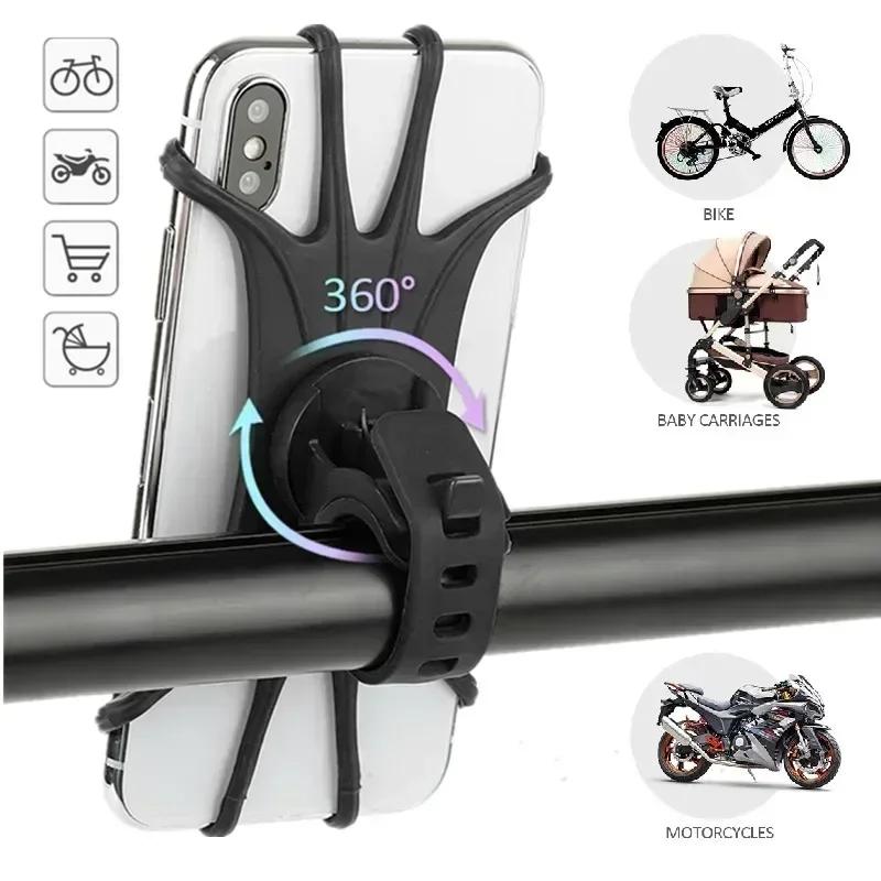 Universal Phone Silicone Holder Bicycle Motorcycle Mobile Buckle Pull Non-slip Adjustable Bike Handle GPS Mount barracket Stand