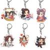 6CM Anime Tian Guan Ci Fu Schlüsselanhänger Mann Himmlische Beamte Segen Schlüsselanhänger Schlüsselring Für Fans Freunde Männer Schmuck Geschenke
