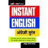 Instant English (Salaam Chaus) Instant English by Salaam Chaus. Please Note That