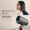 Panasonic Nanocare Hair Dryer with Nanoe Mineral Night Cap Charcoal High-Penetration & Technology, Compact, Nozzle, Black, EH-NA0K-K