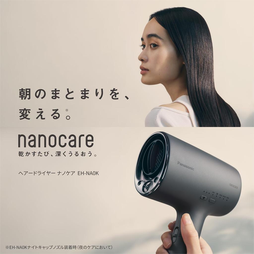 Panasonic Nanocare Hair Dryer with Nanoe Mineral Night Cap Charcoal High-Penetration & Technology, Compact, Nozzle, Black, EH-NA0K-K