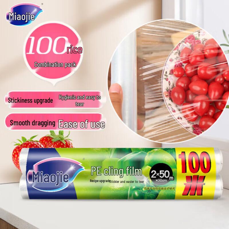 Miaojie PE Food Cling Film