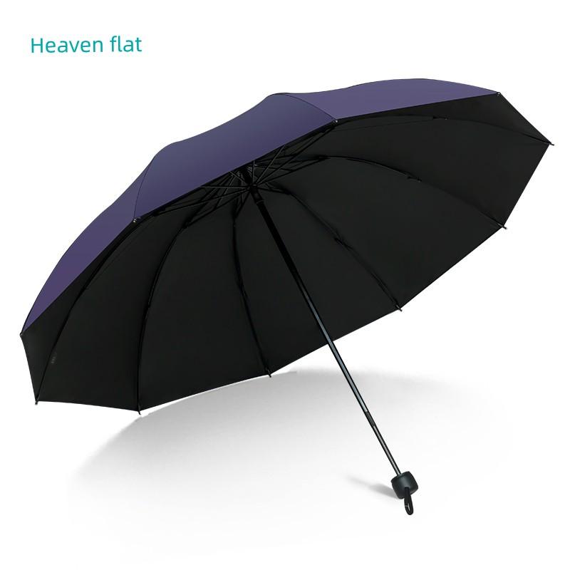 Paradise Umbrella Women's Dual-Use Sun and Rain Umbrella, Foldable Sun Protection Uv Protection Parasol, Black Coating, Student Men's Umbrella