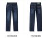 New Men's Loose and Slimming Trend Retro Washed Straight Leg Elastic Jeans