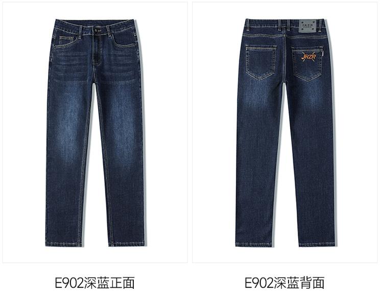 New Men's Loose and Slimming Trend Retro Washed Straight Leg Elastic Jeans