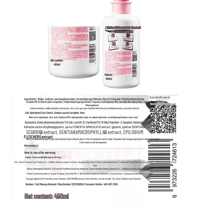 Shu Lei Lightweight Smoothing Hair Conditioner