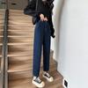 2025 Women's High Waist Wide-Leg Jeans: Spring/Fall Trendy Nine-Point Length