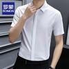 Men's Wrinkle-Free Short Sleeve Business Shirt