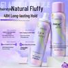 JOFOYA Long-lasting Hair Styling Spray