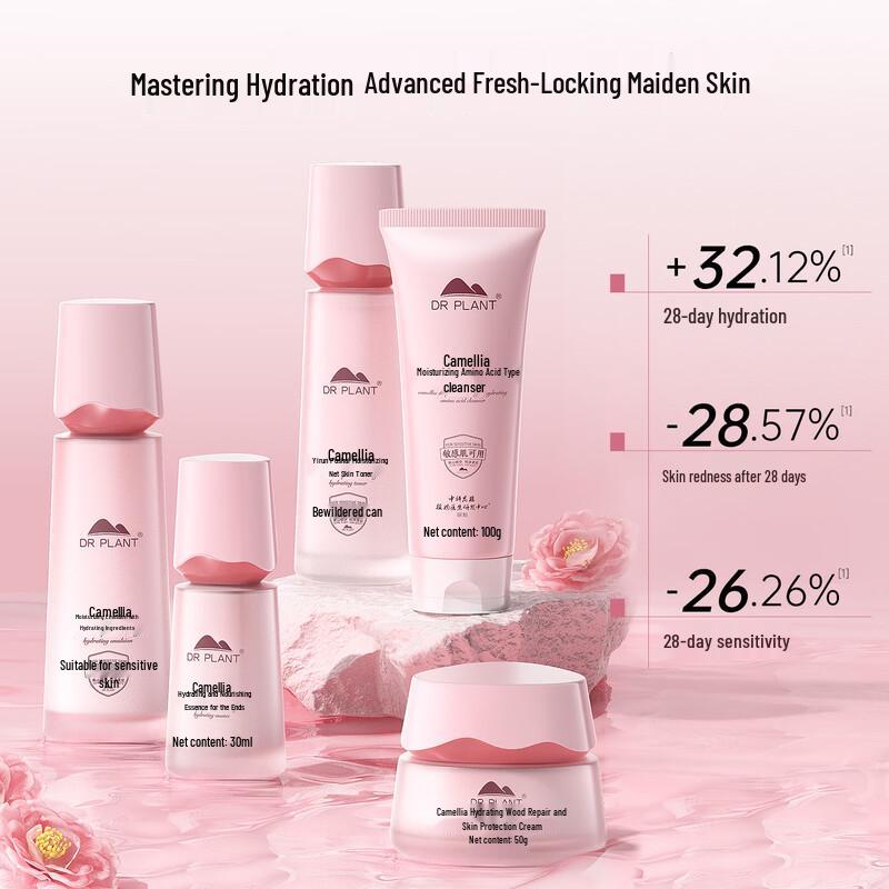 DR PLANT Camellia Hydrating & Moisturizing Skincare Set