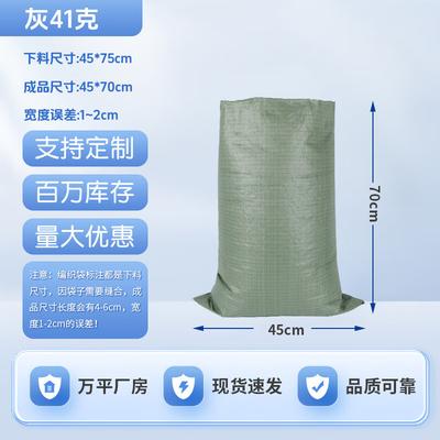 DIANA Heavy-Duty Waterproof Woven Storage Bags