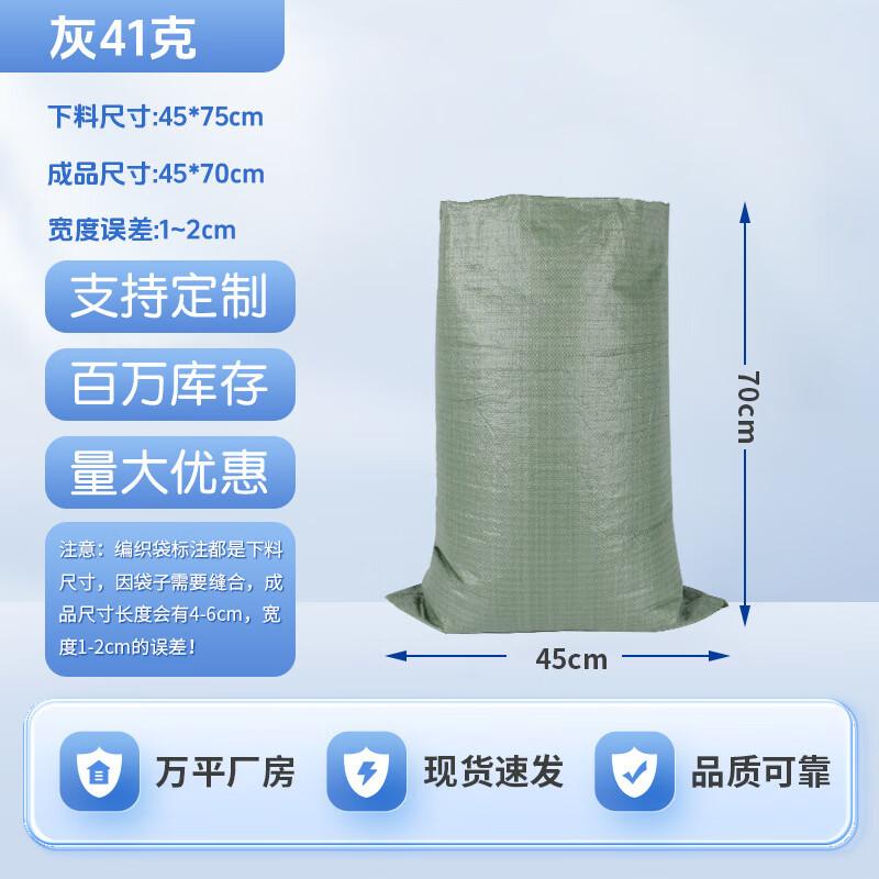 DIANA Heavy-Duty Waterproof Woven Storage Bags