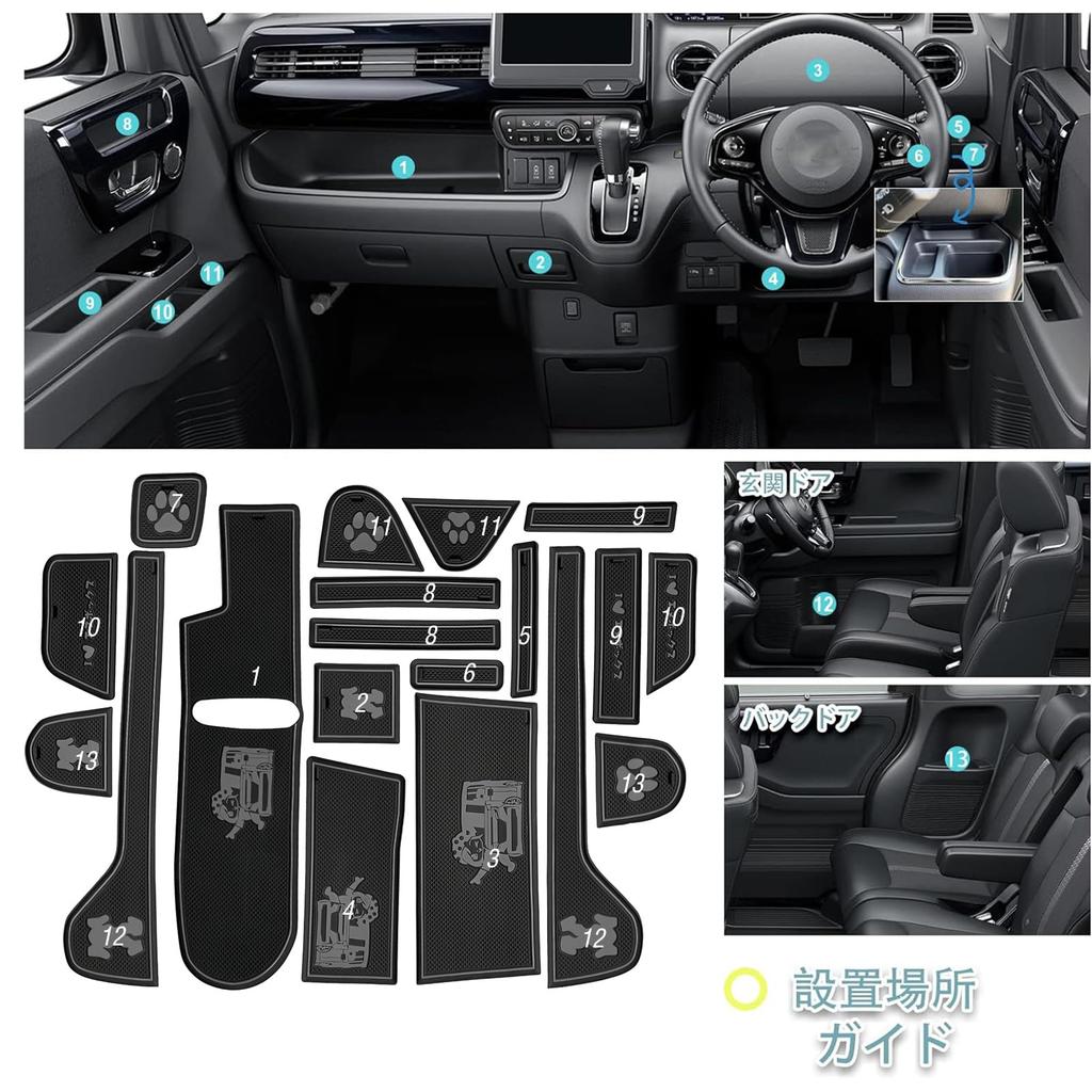Latest Honda Interior Coaster Accessories Car Interior Accessories Strips Noise Reduction Interior Accessories Bag Console Drink Holder Mat Accessory