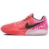 New Ja 2 EP Heart Eyes Men's IB5841-800