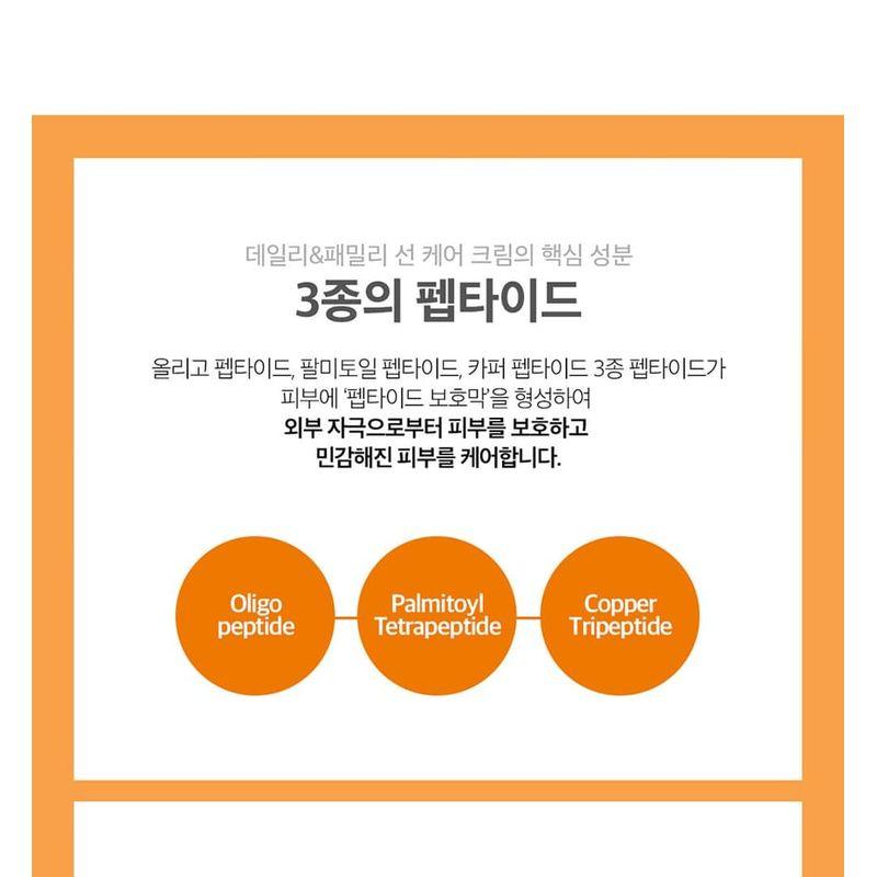 CAREZONE - Daily & Family Sun Cream